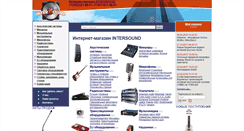 Desktop Screenshot of intersound.ru